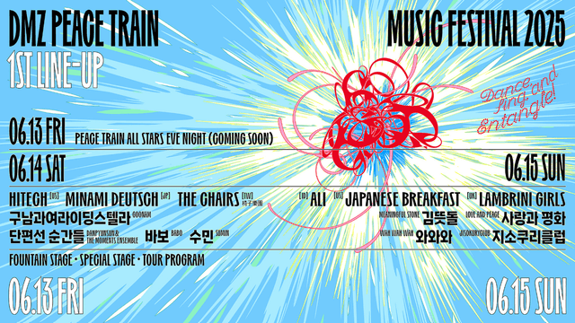 /images/festival_new_img/108_2.png