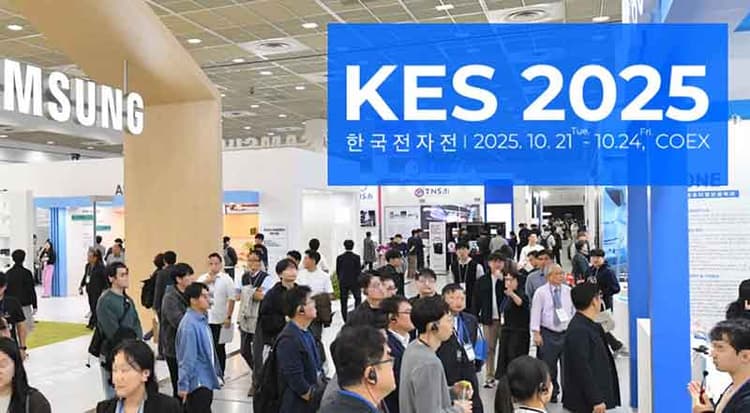 KES 2025 (한국전자전)