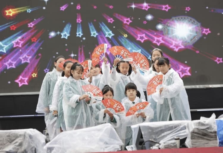 진안홍삼축제