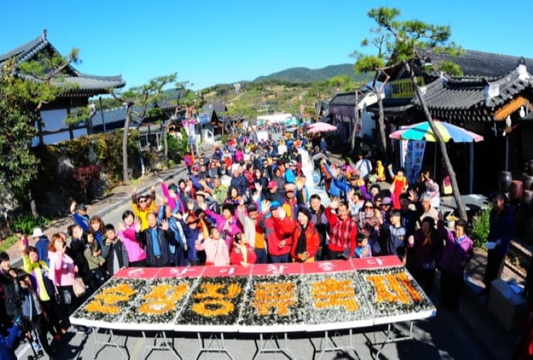 순창장류축제