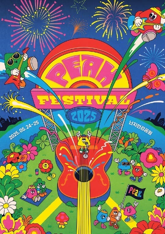 PEAK FESTIVAL 2025