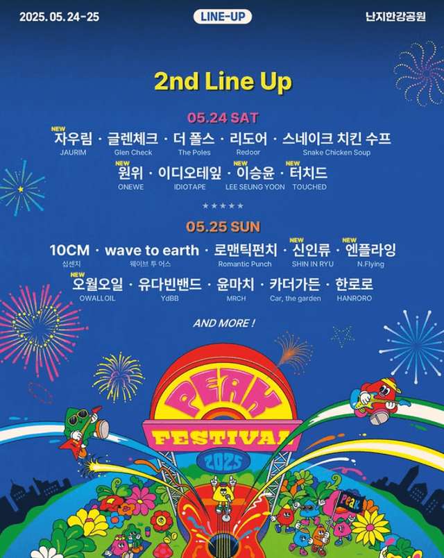 /images/festival_new_img/84_2.png