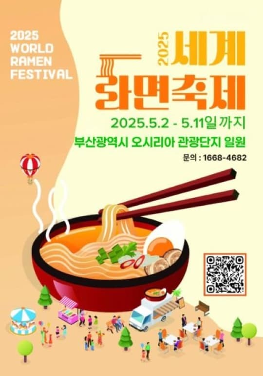 /images/festival_new_img/94_2.jpg