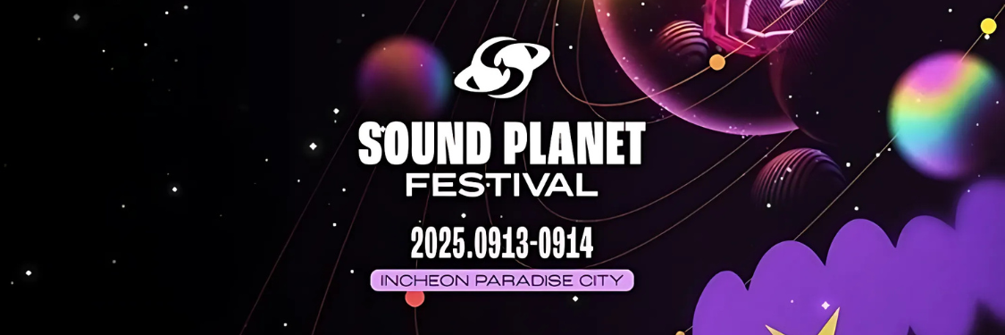 Festival 5