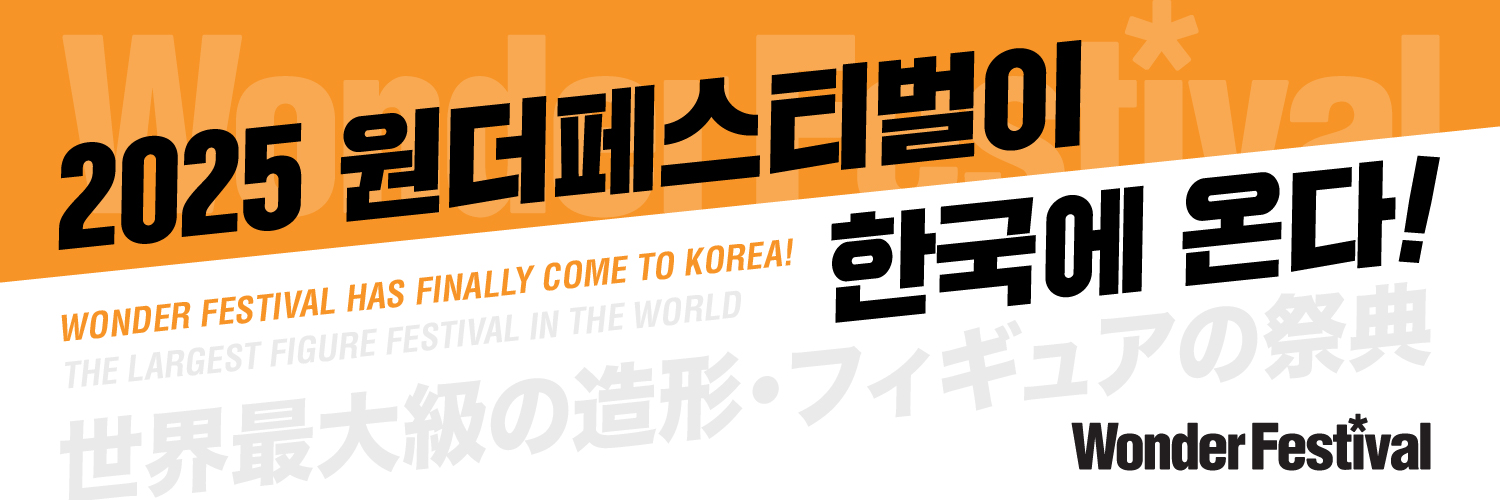 이런 이벤트는 어떤가요?